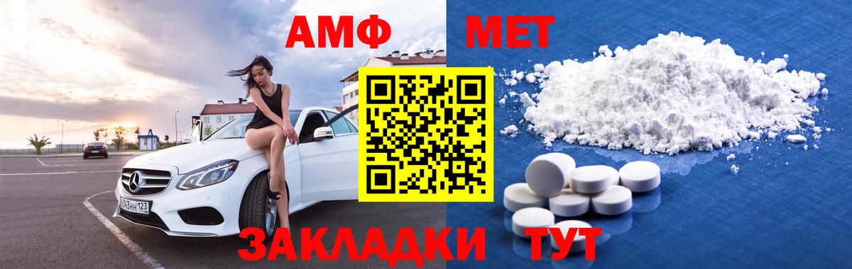 Шуя  АМФЕТАМИН 98%  Вход с VPN 