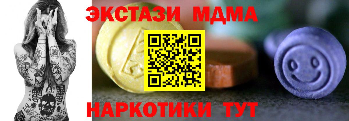 Экстази VHQ Шуя