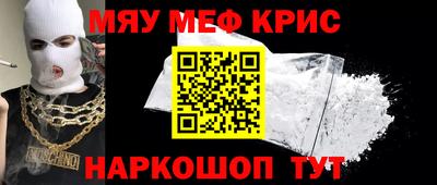 ПСИЛОЦИБИНОВЫЕ ГРИБЫ Волгодонск
