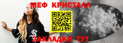 ПСИЛОЦИБИНОВЫЕ ГРИБЫ Волгодонск