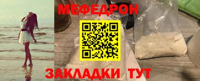 кокаин премиум Волжский