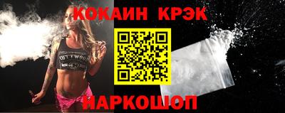марки nbome Волжск