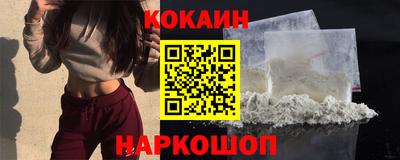 ПСИЛОЦИБИНОВЫЕ ГРИБЫ Волгодонск
