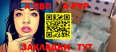 ПСИЛОЦИБИНОВЫЕ ГРИБЫ Волгодонск