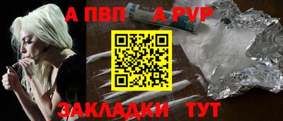 кокаин премиум Волжский