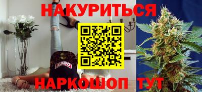 марки nbome Волжск