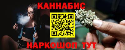 кокаин премиум Волжский