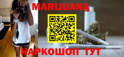 марки nbome Волжск
