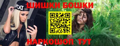 марки nbome Волжск