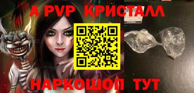 кокаин премиум Волжский