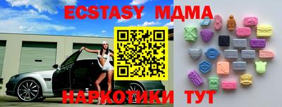 марки nbome Волжск