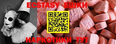 кокаин премиум Волжский