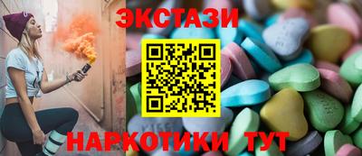 ПСИЛОЦИБИНОВЫЕ ГРИБЫ Волгодонск