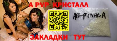 марки nbome Волжск