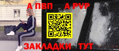 кокаин премиум Волжский