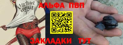 марки nbome Волжск