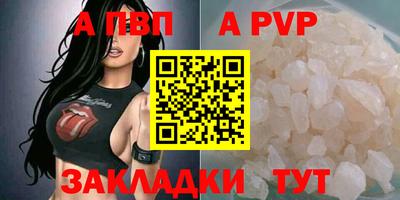 кокаин премиум Волжский
