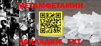 ПСИЛОЦИБИНОВЫЕ ГРИБЫ Волгодонск