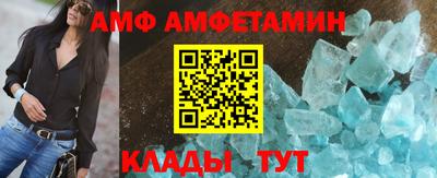 ПСИЛОЦИБИНОВЫЕ ГРИБЫ Волгодонск