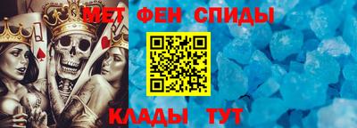 марки nbome Волжск