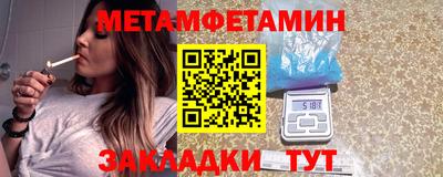 марки nbome Волжск