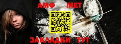 марки nbome Волжск
