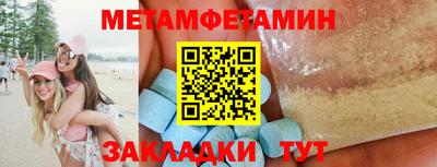 ПСИЛОЦИБИНОВЫЕ ГРИБЫ Волгодонск