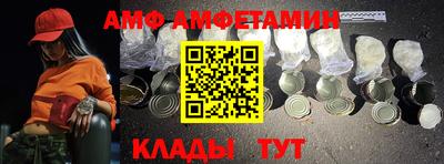 ПСИЛОЦИБИНОВЫЕ ГРИБЫ Волгодонск