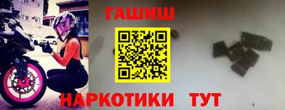 ПСИЛОЦИБИНОВЫЕ ГРИБЫ Волгодонск