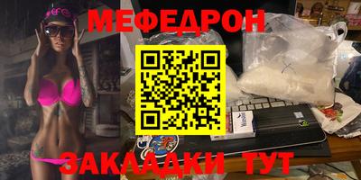 кокаин премиум Волжский