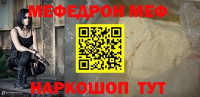 марки nbome Волжск