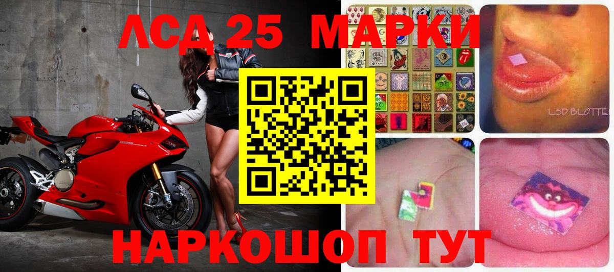 Шуя  Лсд 25 экстази ecstasy  Вход с VPN 