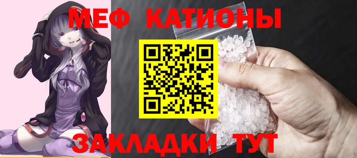 МЕФ  Меф 4 MMC  Вход с VPN  Шуя 