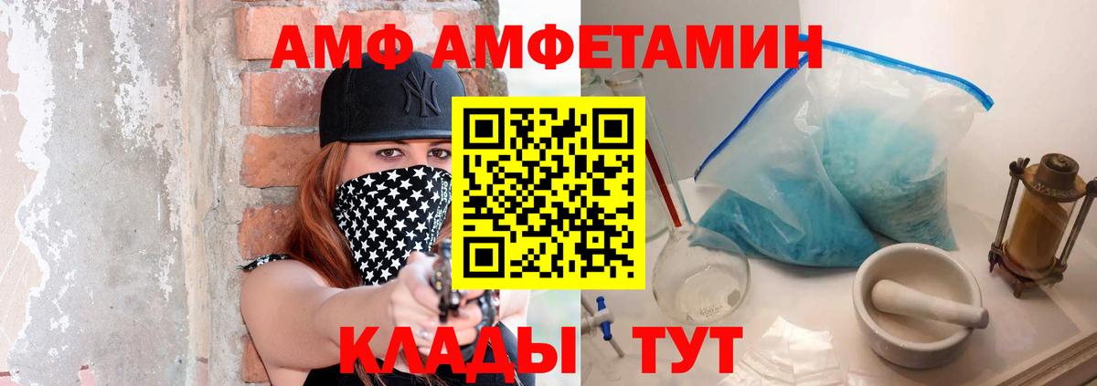 Шуя  Метамфетамин Methamphetamine  Вход с VPN 