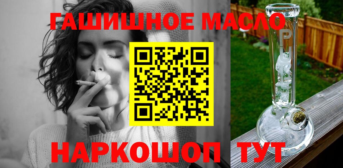Дистиллят ТГК вейп Шуя