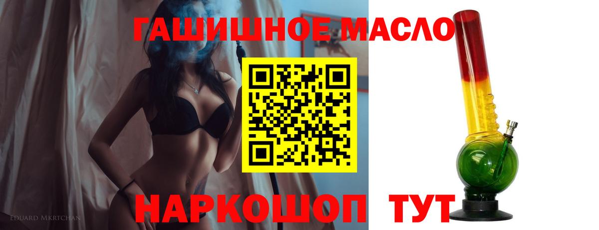 магазин продажи наркотиков  ТГК вейп с тгк  Вход с VPN  Шуя 