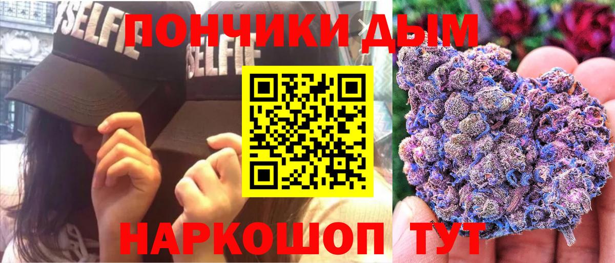 Конопля ГИДРОПОН Шуя