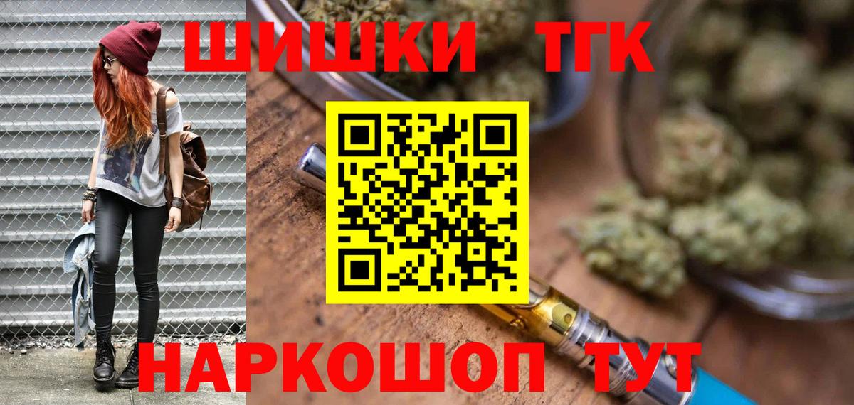 МАРИХУАНА конопля  МАРИХУАНА SATIVA & INDICA  Шуя  МАРИХУАНА OG Kush  Вход с VPN  Марихуана MAZAR 
